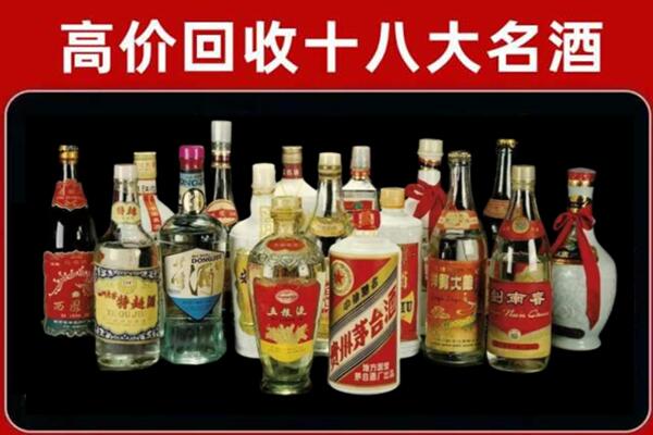 凌河回收铁盖茅台酒